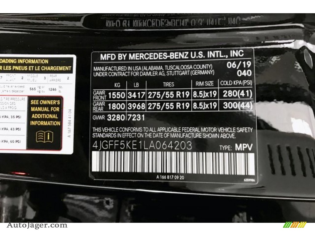 2020 GLS 450 4Matic - Black / Macchiato Beige/Magma Gray photo #11