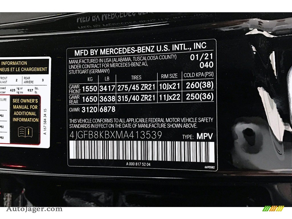 2021 GLE 63 S AMG 4Matic - Black / Black photo #10